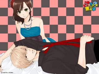 1207_hatta_1024オオカミ少女と黒王子.jpg