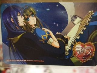 20110801_1586714ユリウス=モンレー.jpg