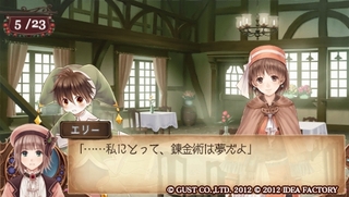20120524155414400エルクローネのアトリエ ポポット.jpg