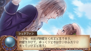 2012052919073904eシュテファン エルクローネ.jpg