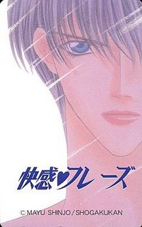 978010189大河内 咲也.jpg