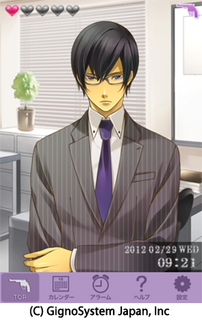 GSJ120018_01アブナイ恋の捜査室.png