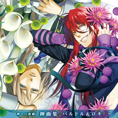 QECB54神々の悪戯.jpg