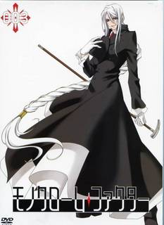 Shirogane-monochrome-factor-18444409-576-789モノクローム.jpg