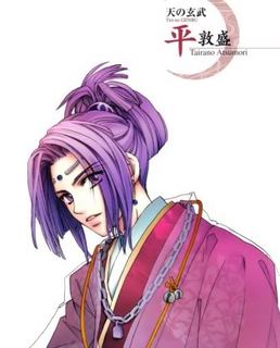 atsumori平.jpg
