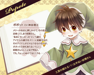 ch2Dear for Otomate.jpg