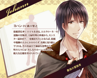 ch4エルクローネ.jpg