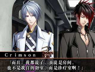 crimson2crimson-1armen Noir crimson.jpg