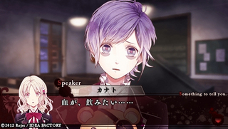 diabolik-lovers_0055diabolik LOVERS kanato.jpg
