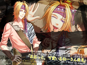 hakkai新説西遊記.jpg