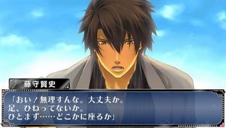 m_screenshot038-9f03a藤守 賢史.jpg