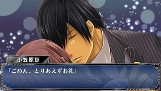 m_screenshot264-b232bアブナイ.jpg