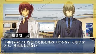 m_screenshot269-c215b穂積 泪.jpg