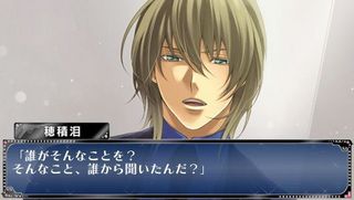 m_screenshot583-32d23穂積 泪.jpg