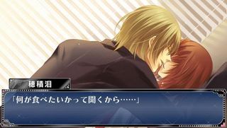 m_screenshot684-5215e穂積 泪.jpg