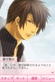 mzl_ukbhjbpx_320x480-75藤守 賢史.jpg