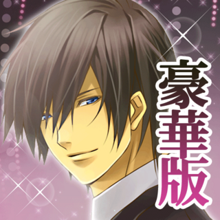 mzm.ssqbufpwアブナイ★恋の捜査室.png