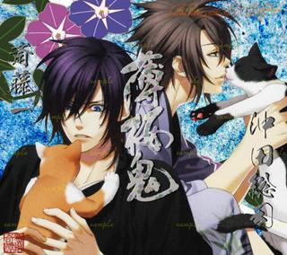 samp960x854_SaixOki-Neko120801log斎藤.jpg