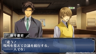 screenshot_0137 藤守 慶史.jpg