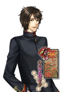 tumblr_lvx5itCESc1qftvlu華ヤカ哉、我ガ一族 博.jpg